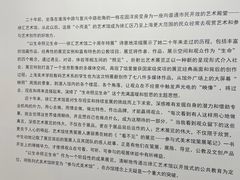 -徐汇艺术馆