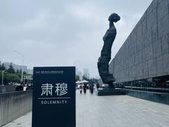 -侵华日军南京大屠杀遇难同胞纪念馆-停车场