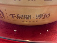 -旭龙鱼头王(航华店)