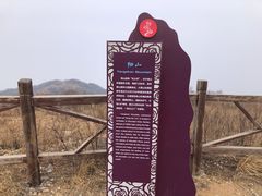-阳台山自然风景区