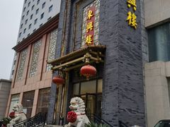 -东兴楼饭庄(六里桥店)