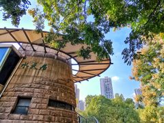 -苏州河梦清园环保主题公园