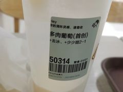 -喜茶(南京仙林金鹰店)