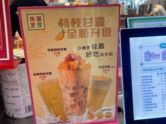 -美芝莲(钻汇广场店)