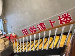 -腔调面(斜土路店)