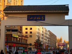 -北山公园