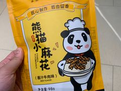 -江湖小牛·水煮牛排火锅(欧亚新生活购物广场店)