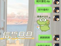 -Dip in Gelato(富民路店)