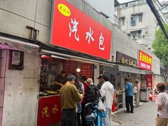 -湖北省中医院(光谷院区)