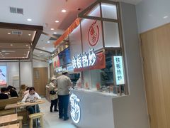 -小满手工粉(上海月星环球港店)