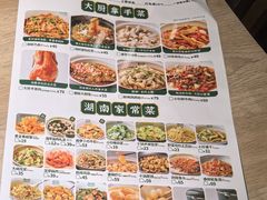 -费大厨辣椒炒肉(皇庭广场店)