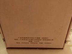 -半岛太子酒家(海港城店)