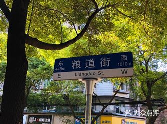武汉粮道街游玩打卡攻略强烈推荐