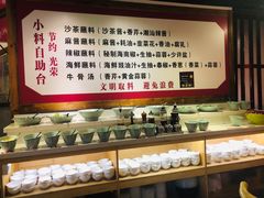 自助调料区-食潮汕头鲜牛馆(望京保利店)