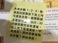 -雪花秀(海港城店)