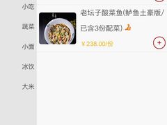 -太二酸菜鱼(深圳布吉万象汇店)