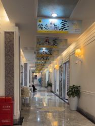 -深圳阳光医疗美容医院·旗舰店