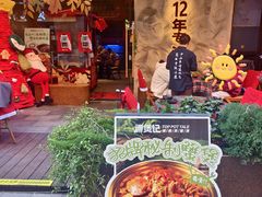 -涌煲记·蟹煲·砂锅海鲜·煲出宁波味(天一旗舰店)