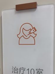 -JUVA郑州欧华医疗美容医院