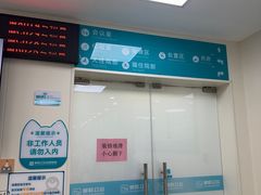 -美联众合动物医院·24h京西诊疗中心