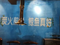-鲸鱼先生·海鲜烤肉海景餐厅