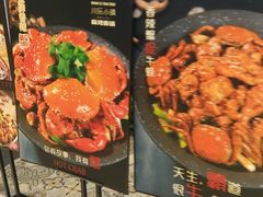 -川乐小镇·炭火蛙锅肥肠鸡(苏州中心店)