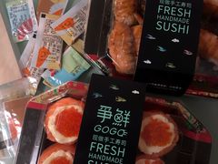 -争鲜回转寿司(东方银座店)
