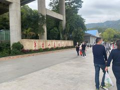 入口处-阳台山森林公园