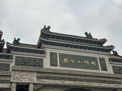 -顺峰山公园