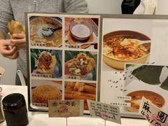 菜单-正南齐北·老街糯米团(洪崖洞店)