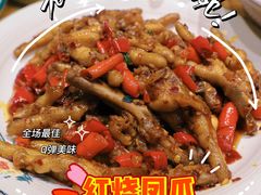 -小口味