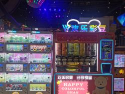 点击看大图 -第五极儿童乐园