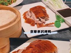 -京尊烤鸭店JINGZUN(春秀路店)