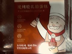 -西村叔叔的店·面包·甜品·蛋糕(牡丹园店)