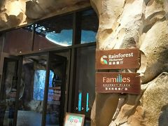 门面-杭州开元森泊度假乐园