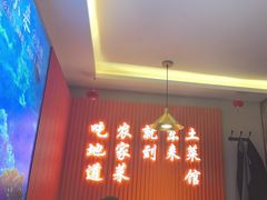 -东来土菜馆(民祥园路店)