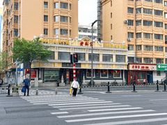 -老厨家(友谊路总店)