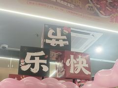 -海底捞火锅(壹悦城店)