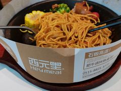 -西元里(射阳吾悦广场店)