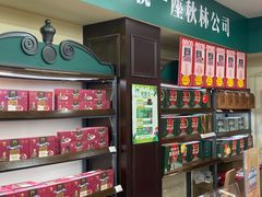 -秋林食品(秋林公司店)