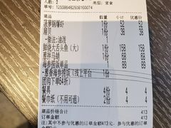 -单家老院·院子里的青岛菜(沙子口店)