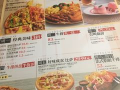 -必胜客(华南摩尔店)