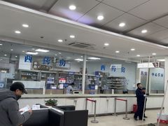 -上海仁爱医院