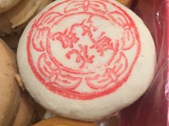 -北京稻香村(文化东路店)