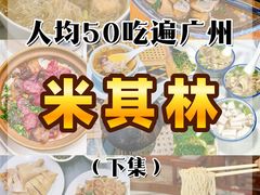 -恩宁刘福记(东华东路店)