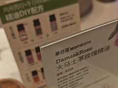 -泰合玺·精油疗愈 SPA(南京河西万达店)