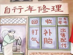 -秦云老太婆摊摊面(磁器口店)