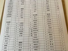 -太婆天府山珍酒楼(亚运村店)