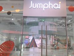-Jumphai室内蹦极运动