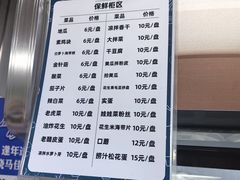 -马晓马佳牛羊肉(新合路店)